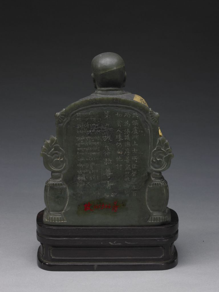 碧玉十八罗汉-拔嘠沽拉尊者之背面